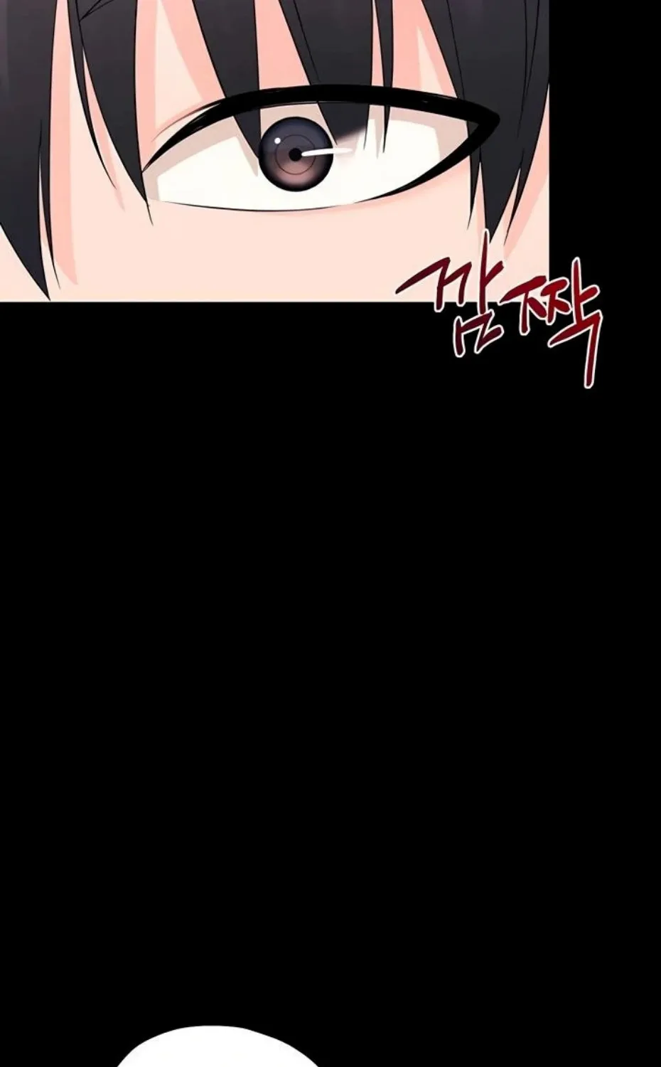 Small Beast Chapter 11 page 73 - 
