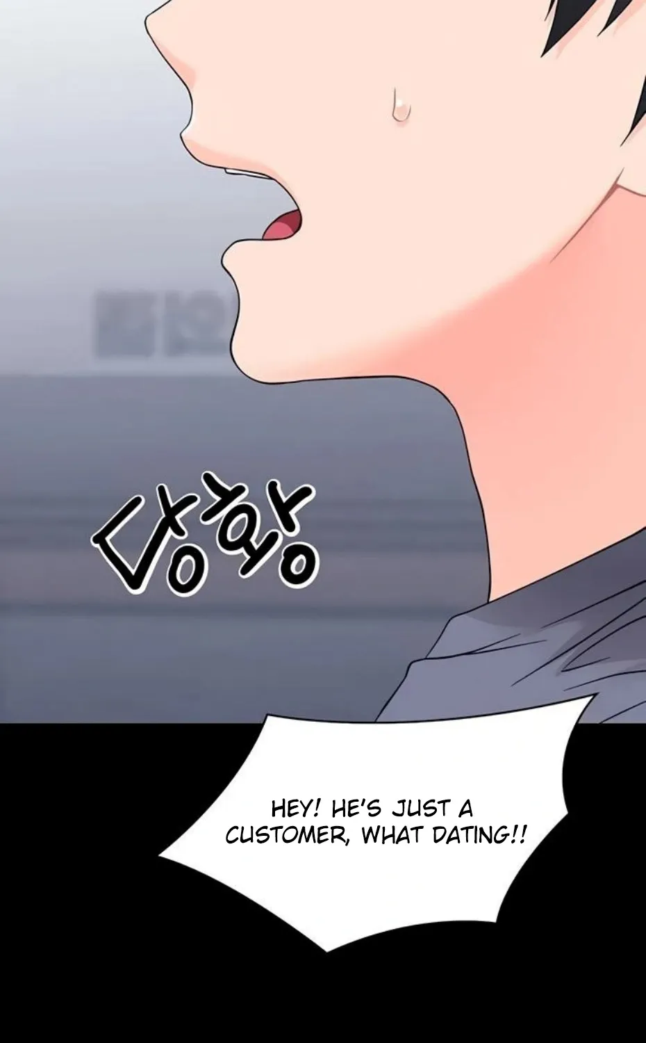 Small Beast Chapter 11 page 78 - 
