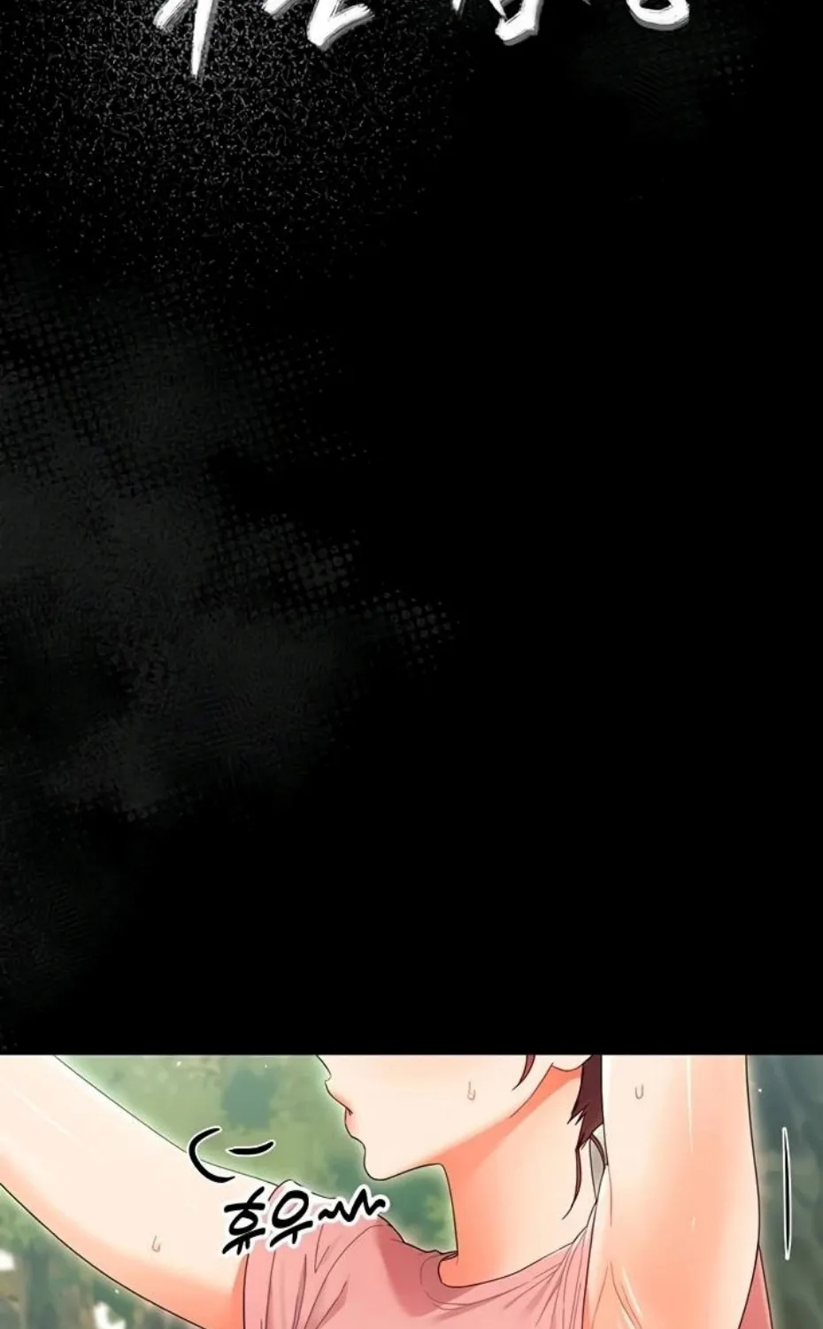 Small Beast Chapter 12 page 2 - 