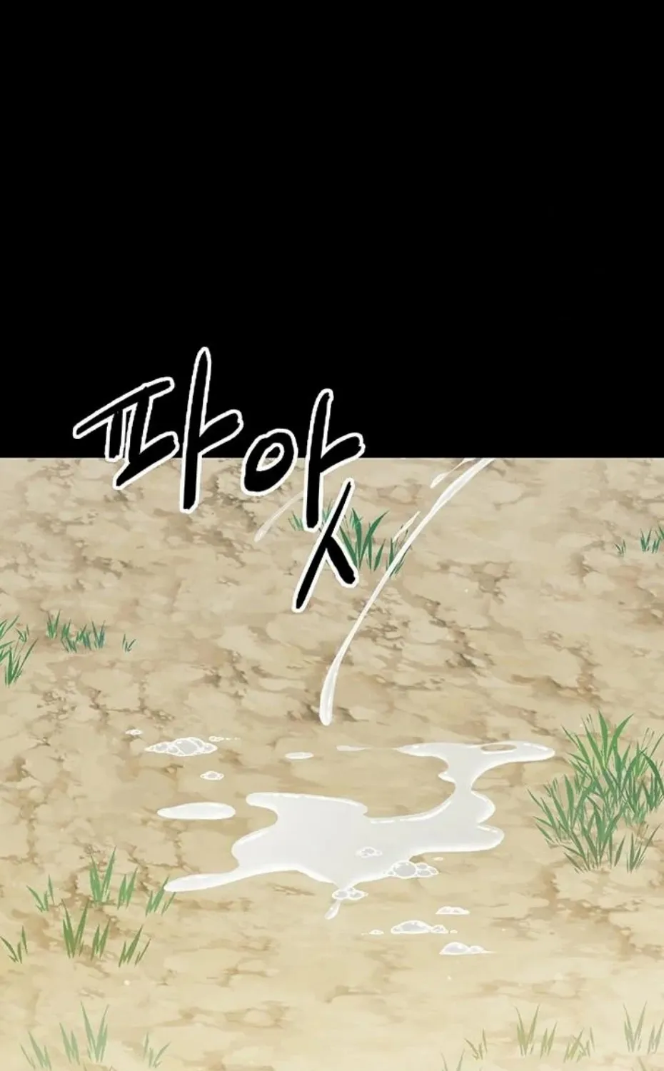 Small Beast Chapter 13 page 47 - 