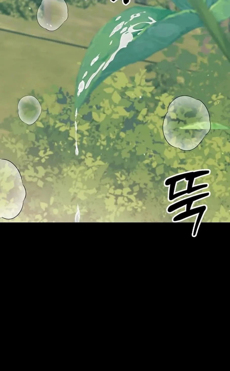 Small Beast Chapter 13 page 49 - 