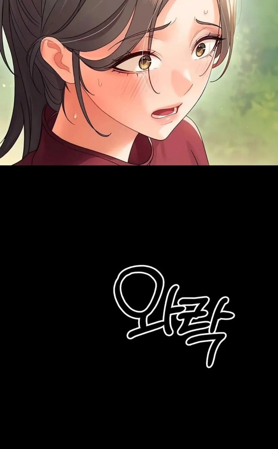 Small Beast Chapter 14 page 46 - 