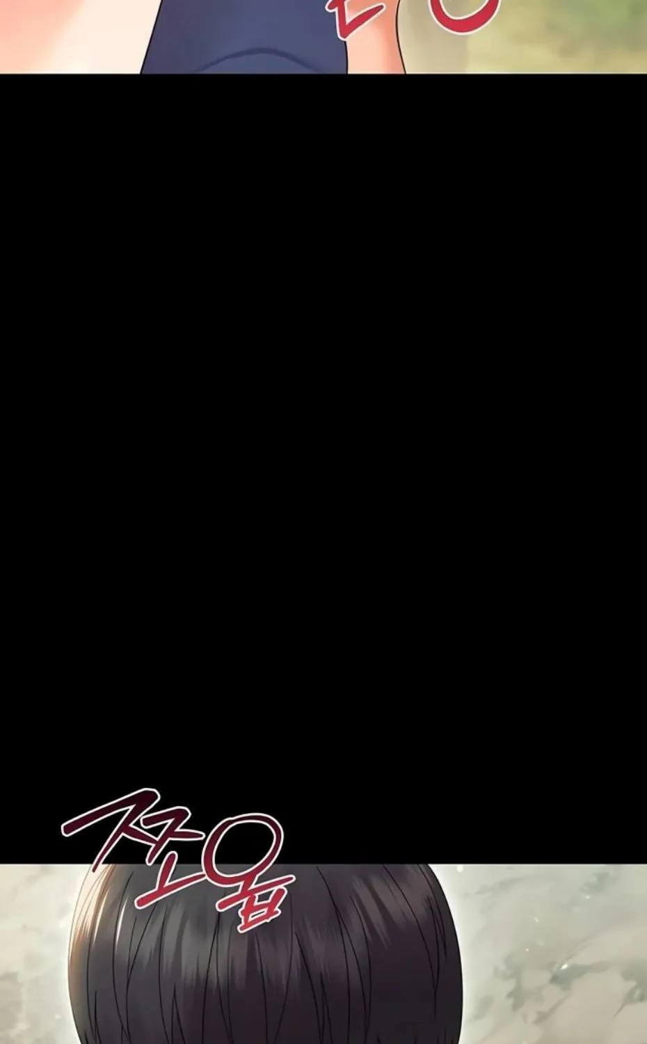 Small Beast Chapter 14 page 86 - 