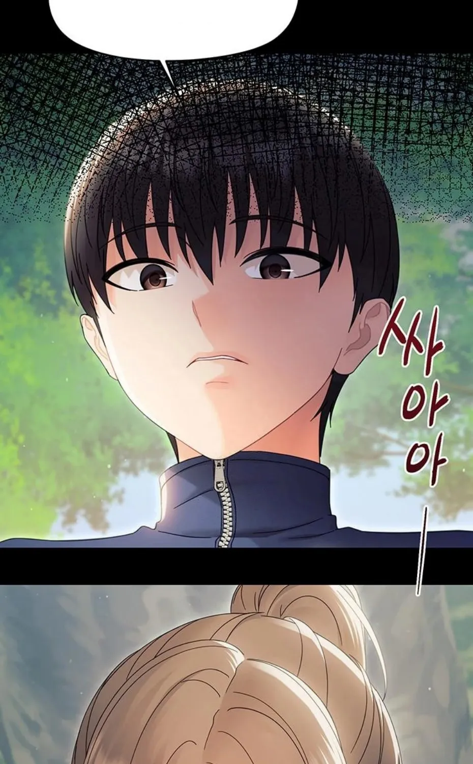 Small Beast Chapter 15 page 25 - 
