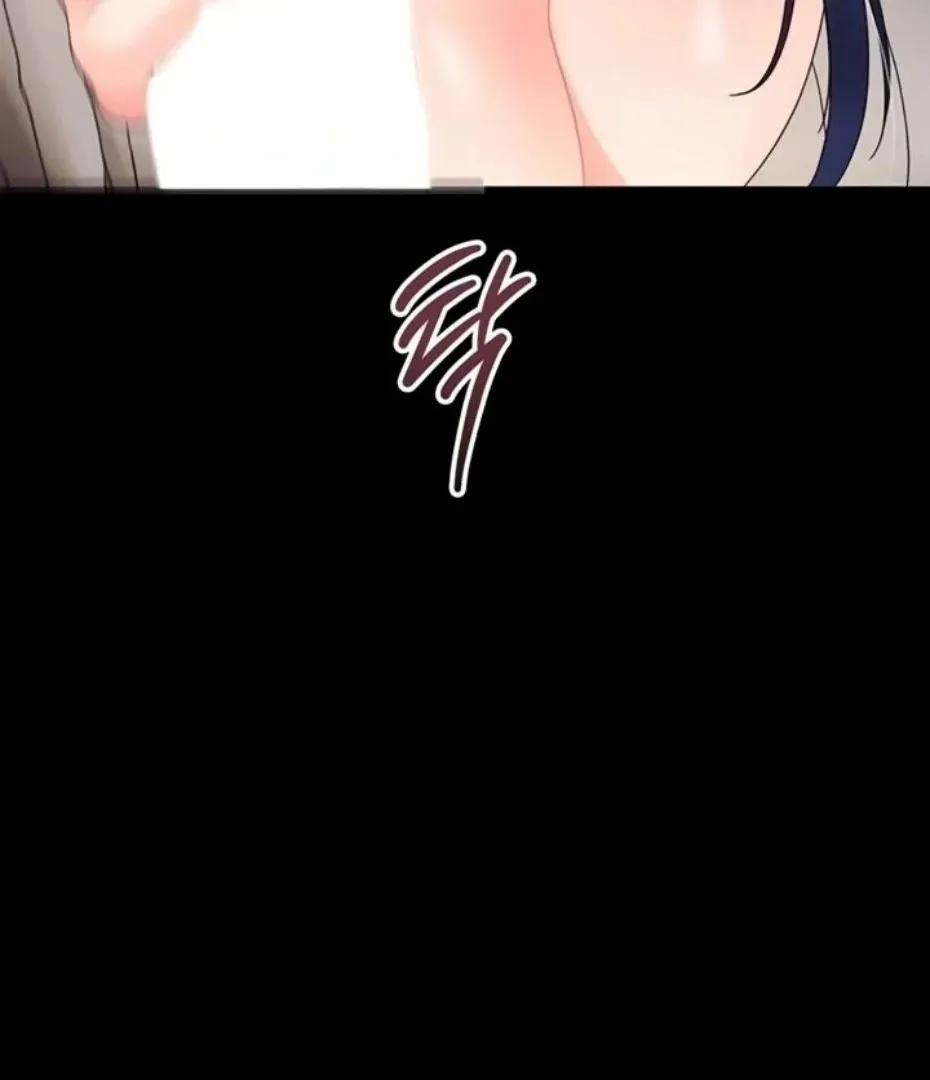 Small Beast Chapter 17 page 134 - 