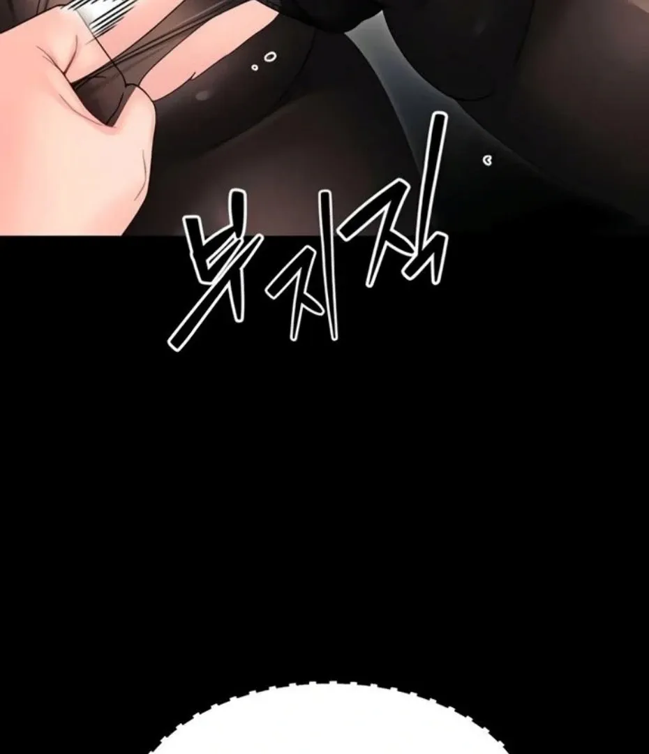 Small Beast Chapter 17 page 175 - 