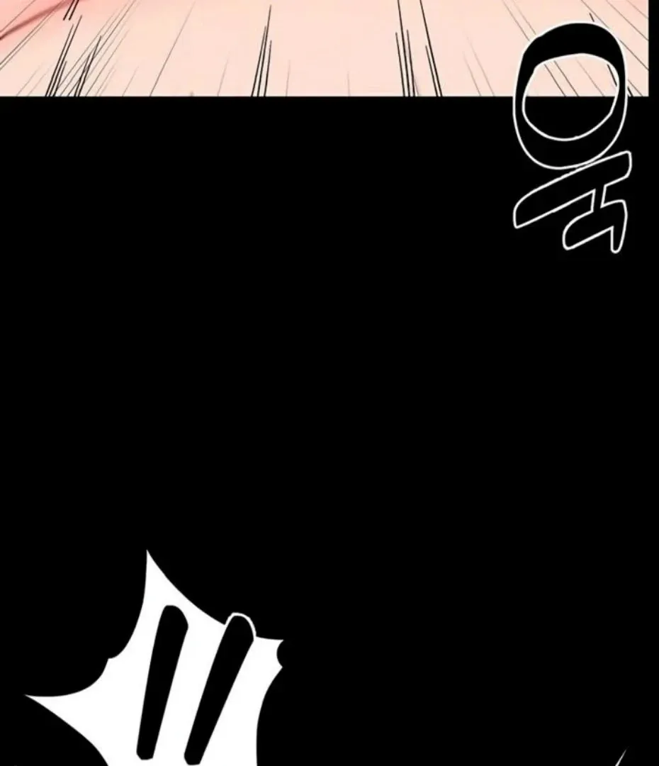 Small Beast Chapter 18 page 5 - 