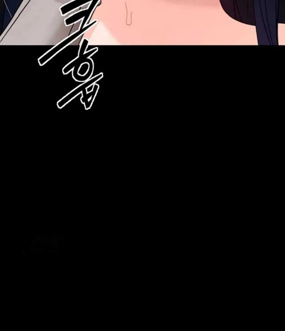 Small Beast Chapter 18 page 7 - 