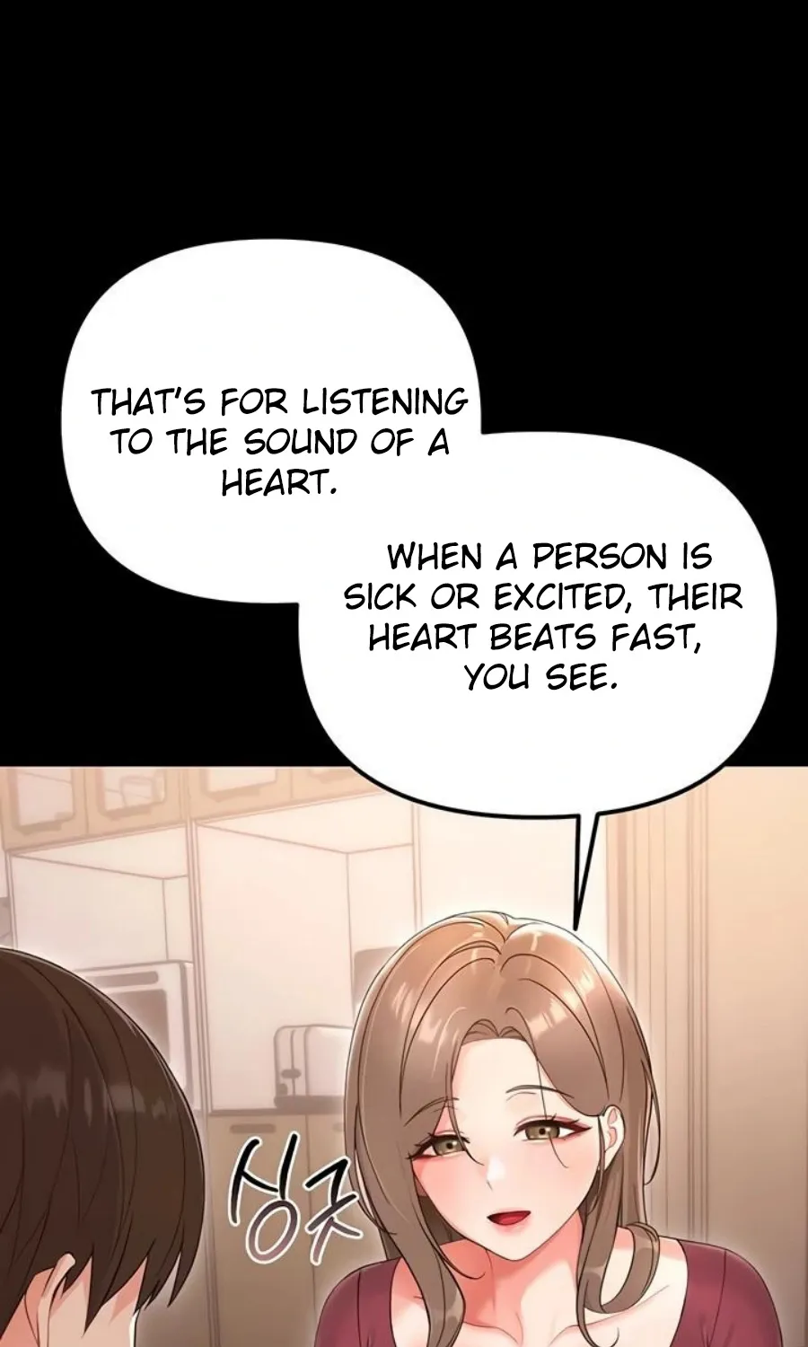 Small Beast Chapter 2 page 76 - 