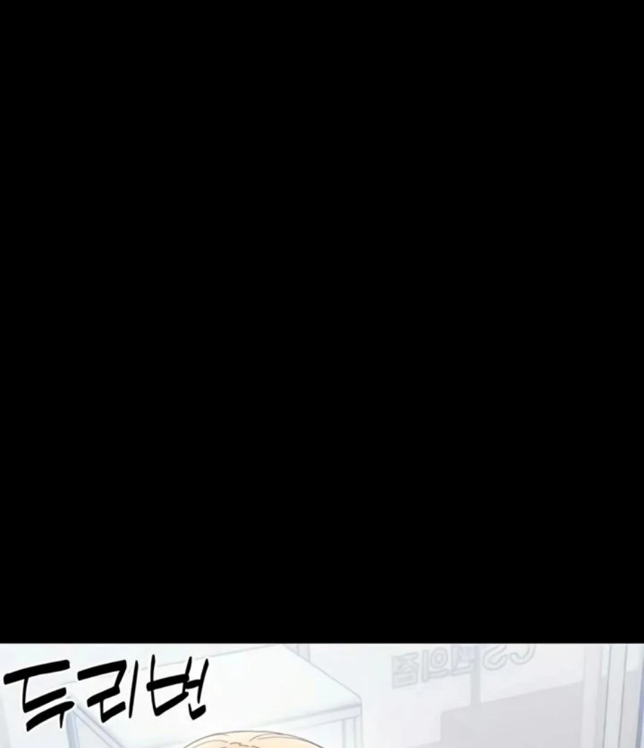 Small Beast Chapter 21 page 128 - 
