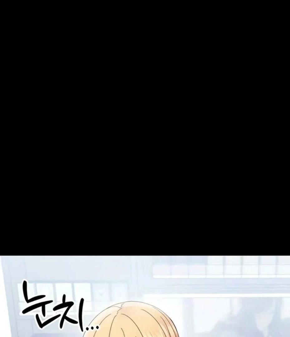 Small Beast Chapter 21 page 136 - 