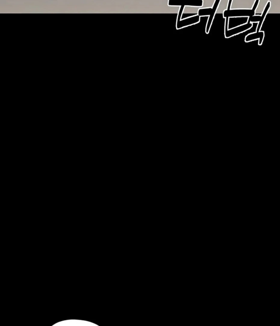 Small Beast Chapter 21 page 152 - 