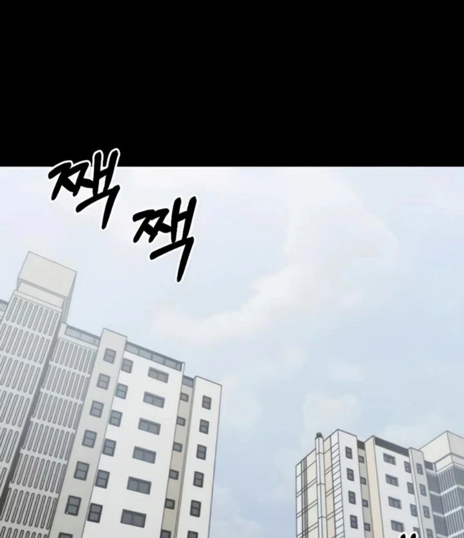 Small Beast Chapter 21 page 29 - 