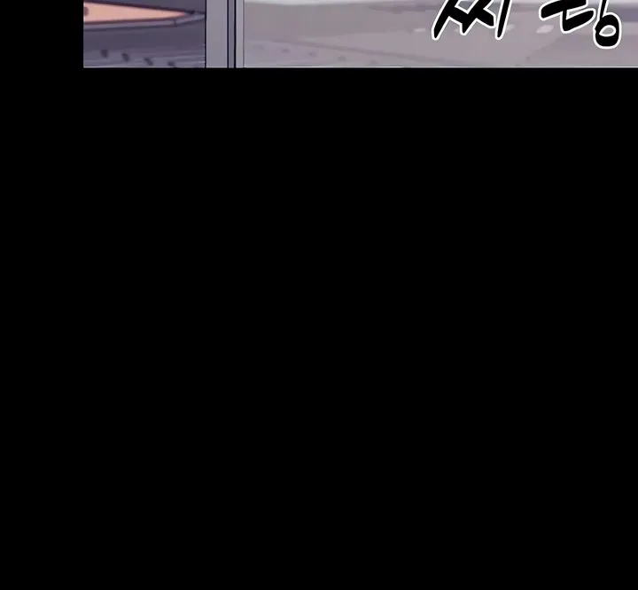 Small Beast Chapter 22.3 page 15 - 