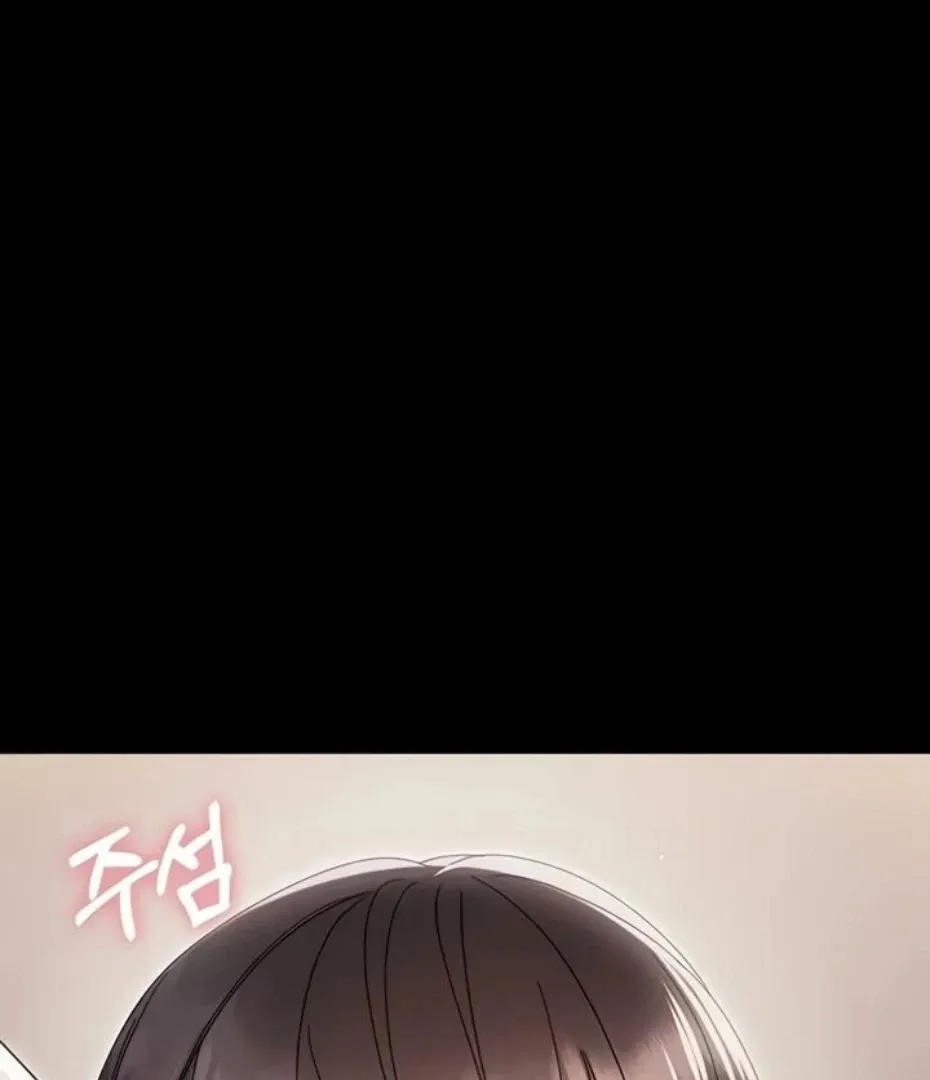 Small Beast Chapter 22 page 125 - 