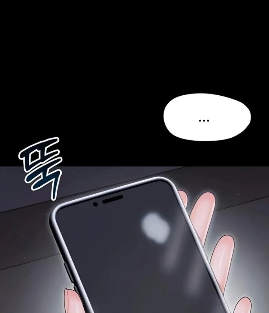 Small Beast Chapter 22 page 8 - 
