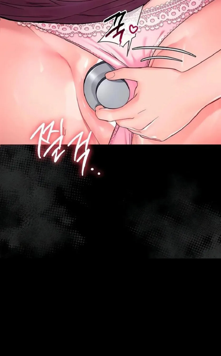 Small Beast Chapter 3 page 6 - 