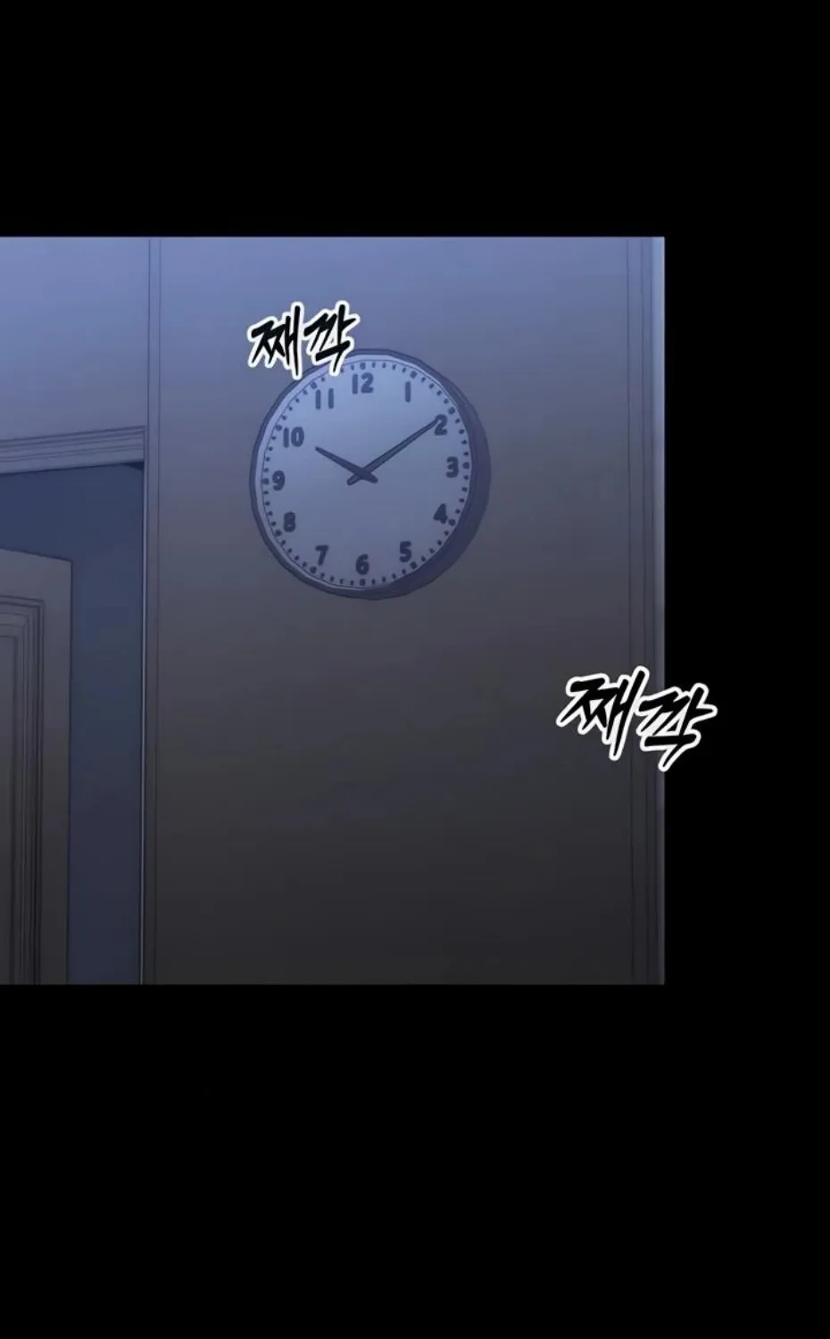 Small Beast Chapter 3 page 54 - 