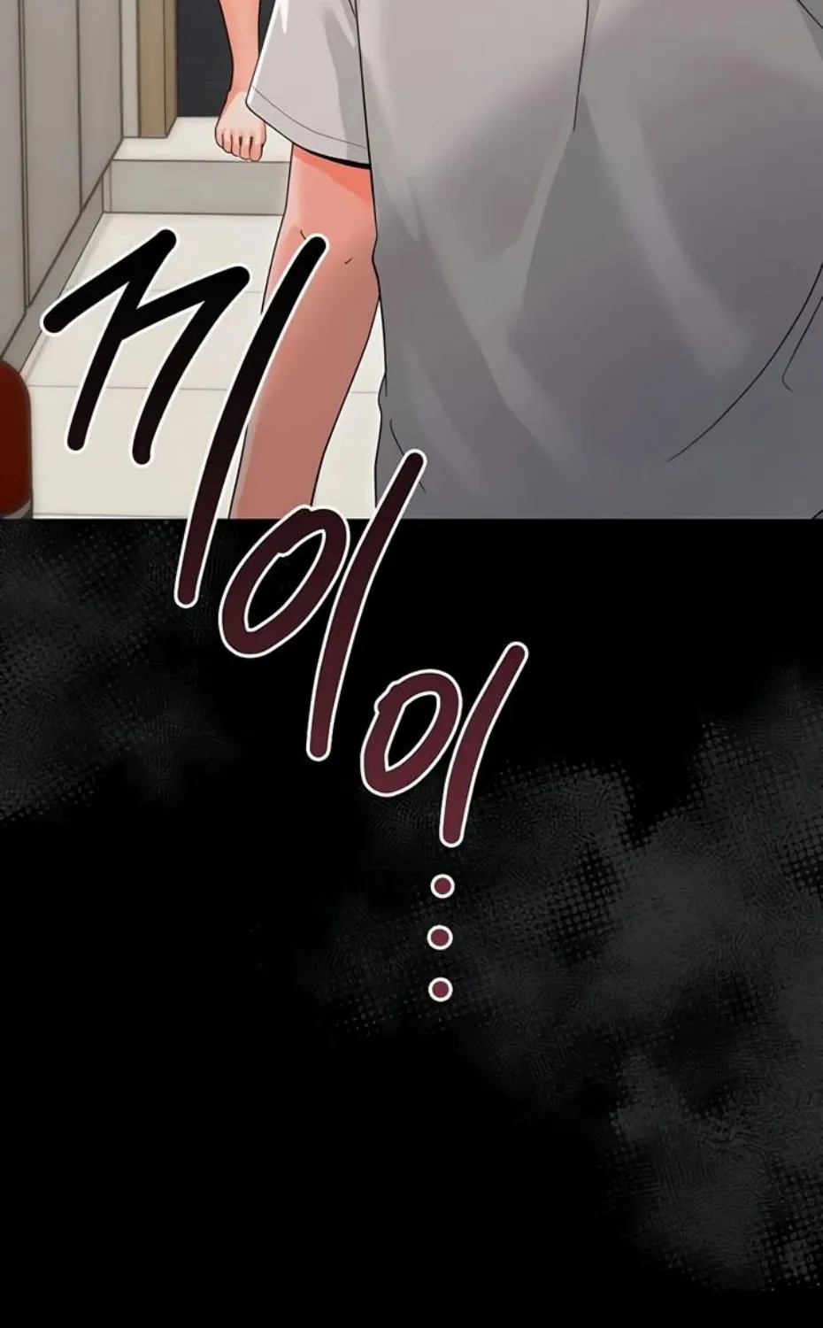 Small Beast Chapter 3 page 67 - 