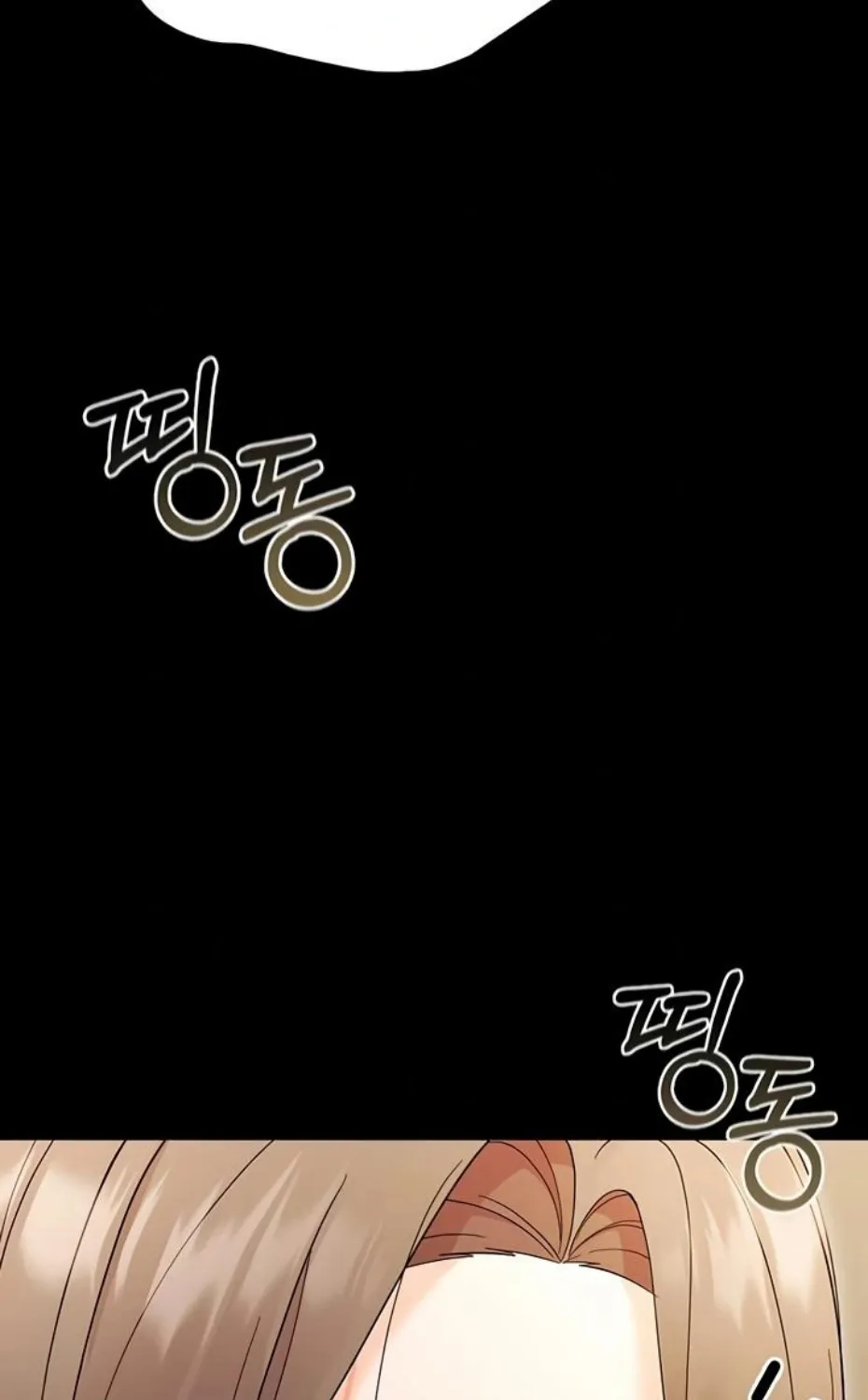 Small Beast Chapter 3 page 86 - 