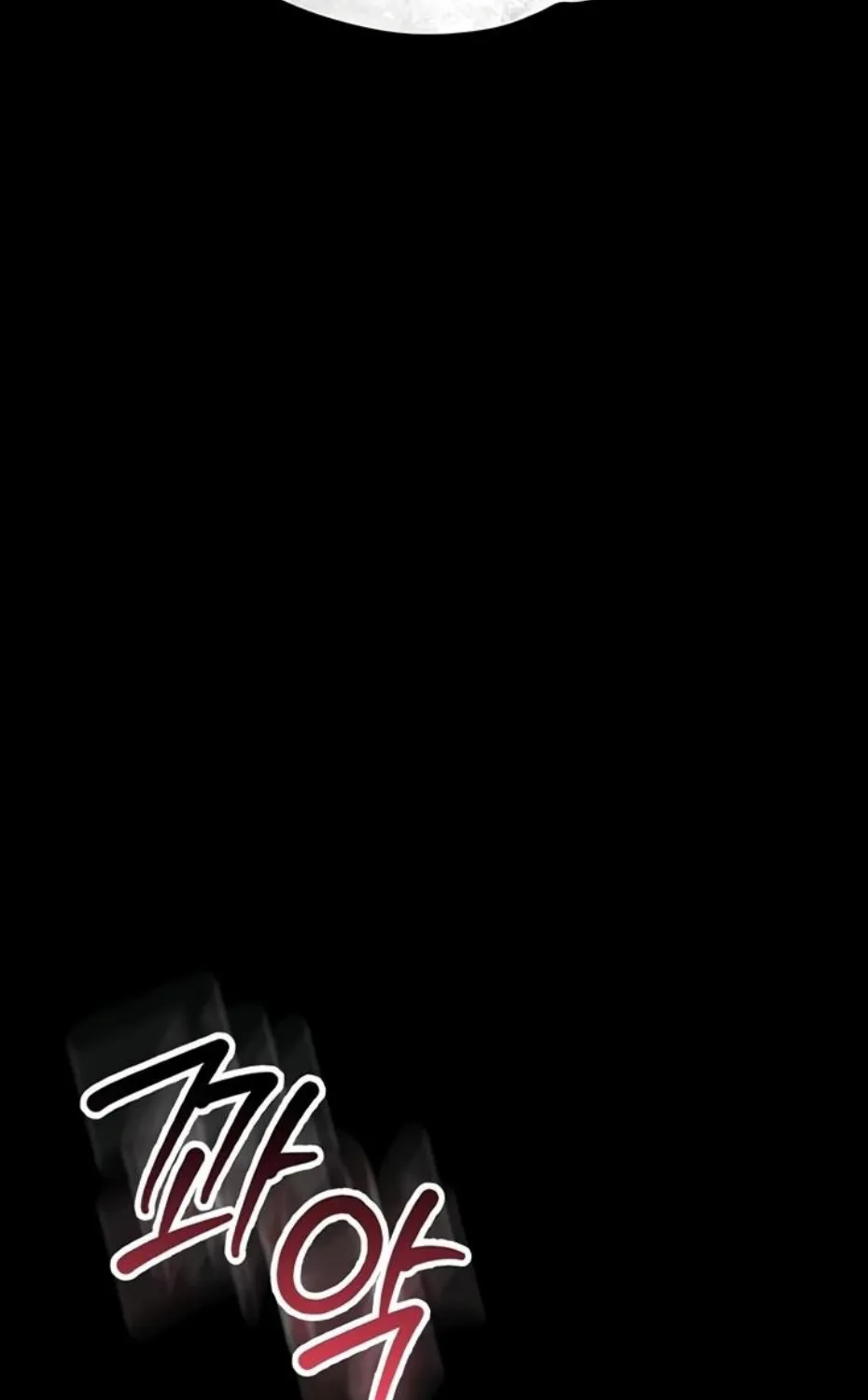 Small Beast Chapter 4 page 111 - 