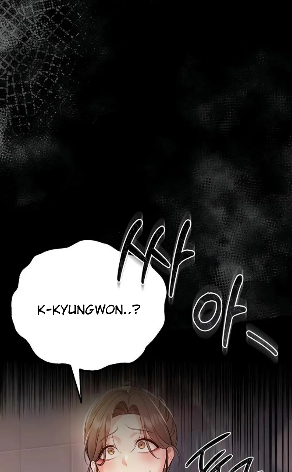 Small Beast Chapter 5 page 112 - 