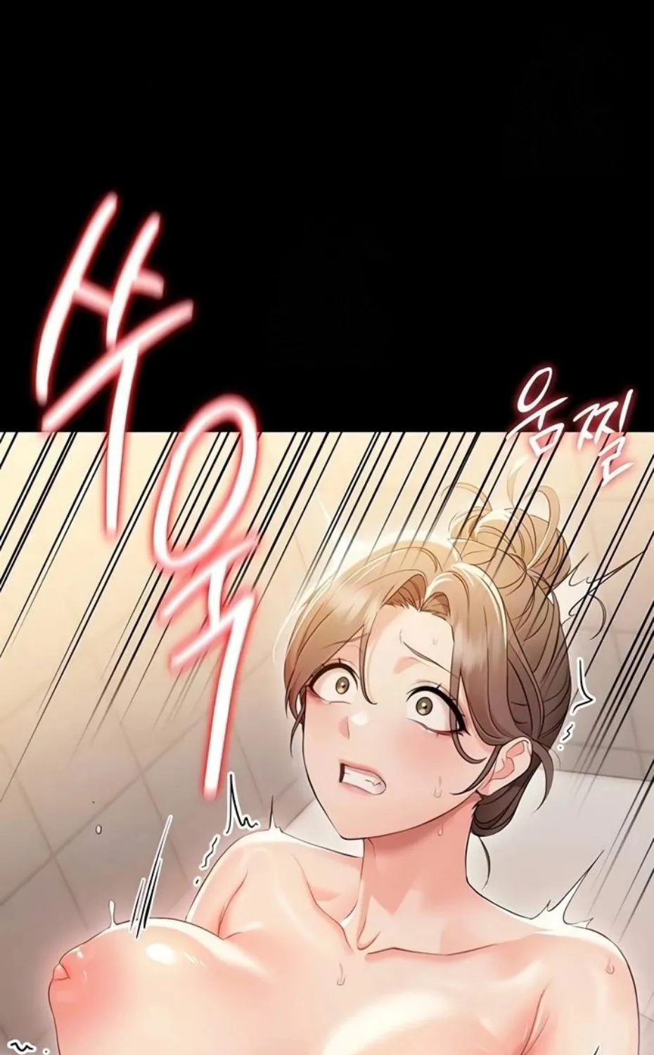Small Beast Chapter 5 page 17 - 