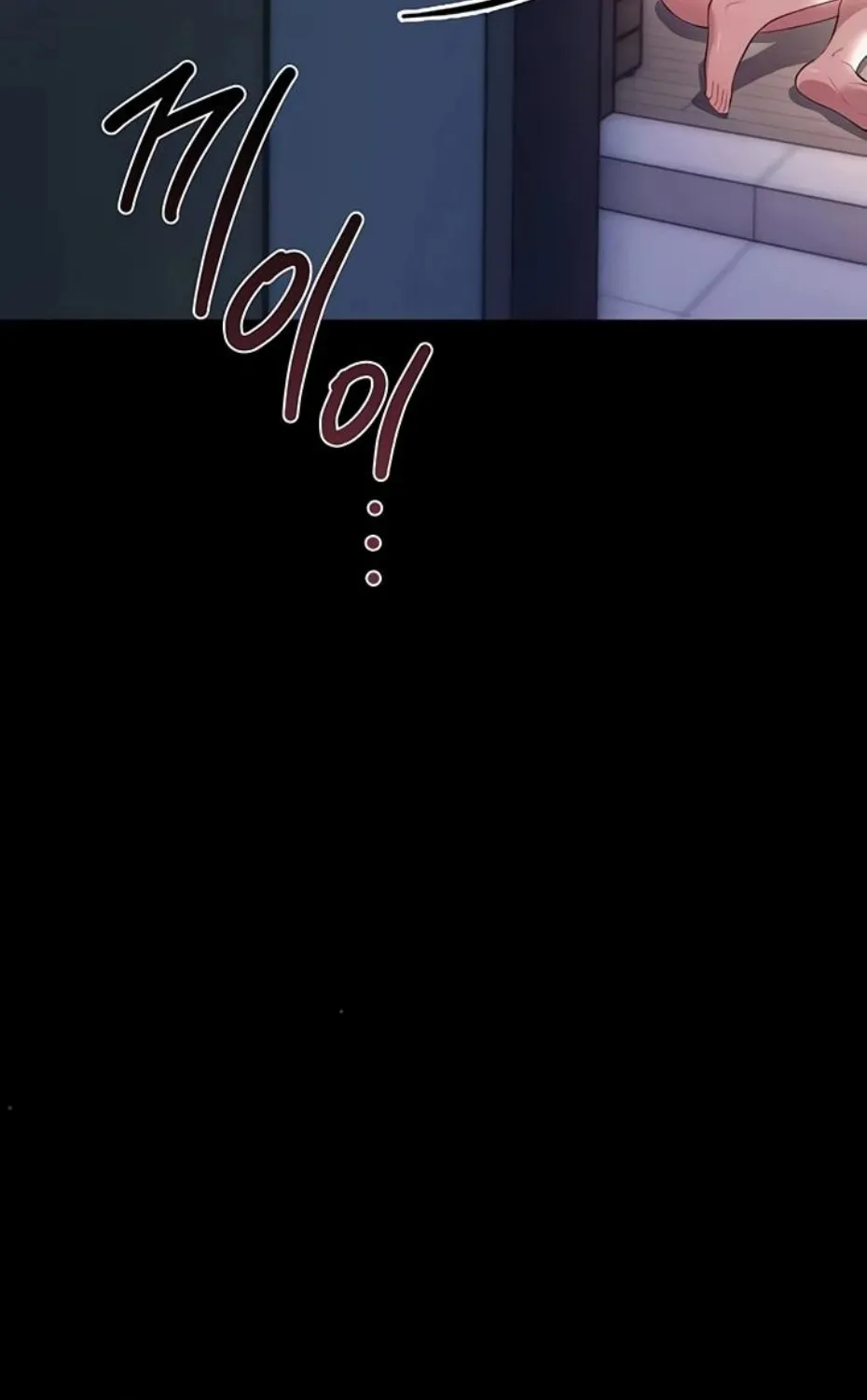 Small Beast Chapter 6 page 87 - 