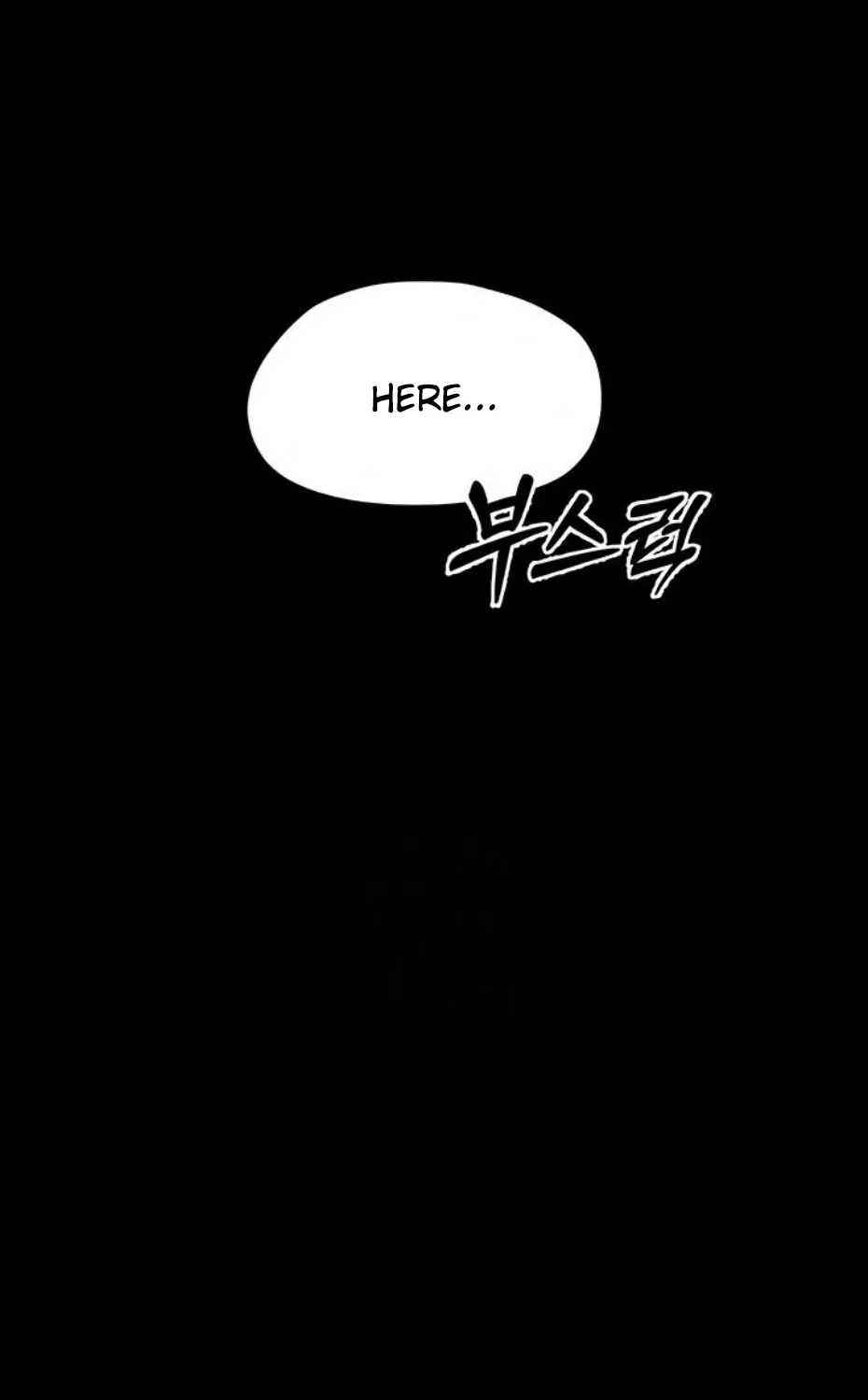 Small Beast Chapter 7 page 97 - 