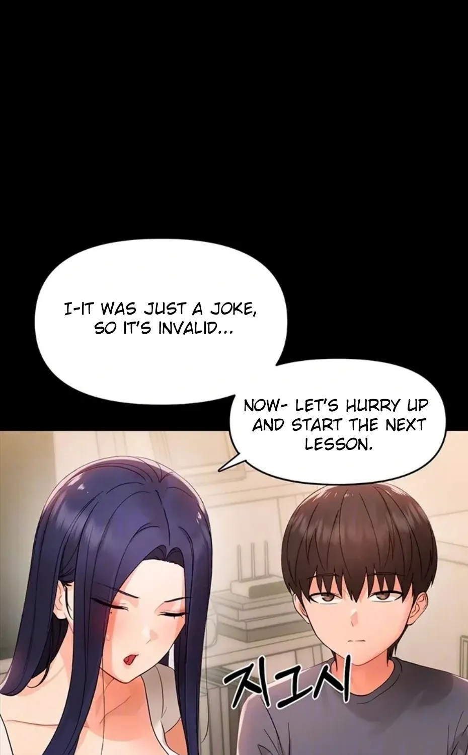 Small Beast Chapter 8 page 12 - 