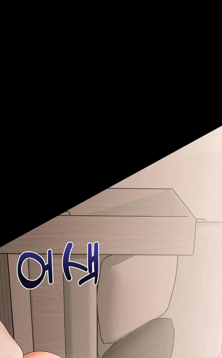 Small Beast Chapter 8 page 64 - 