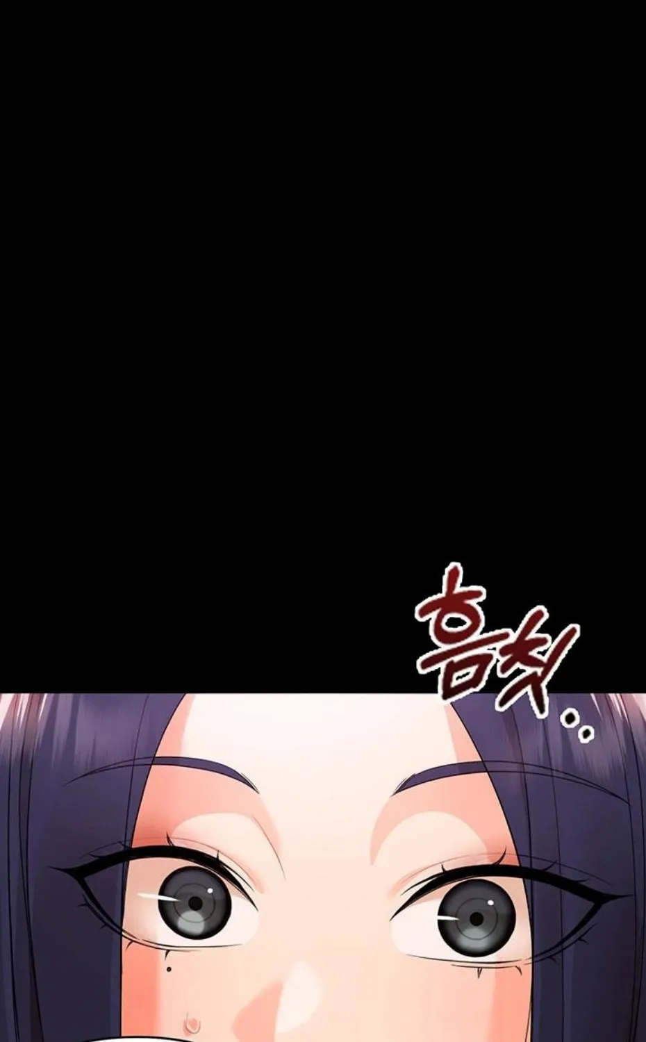Small Beast Chapter 8 page 77 - 