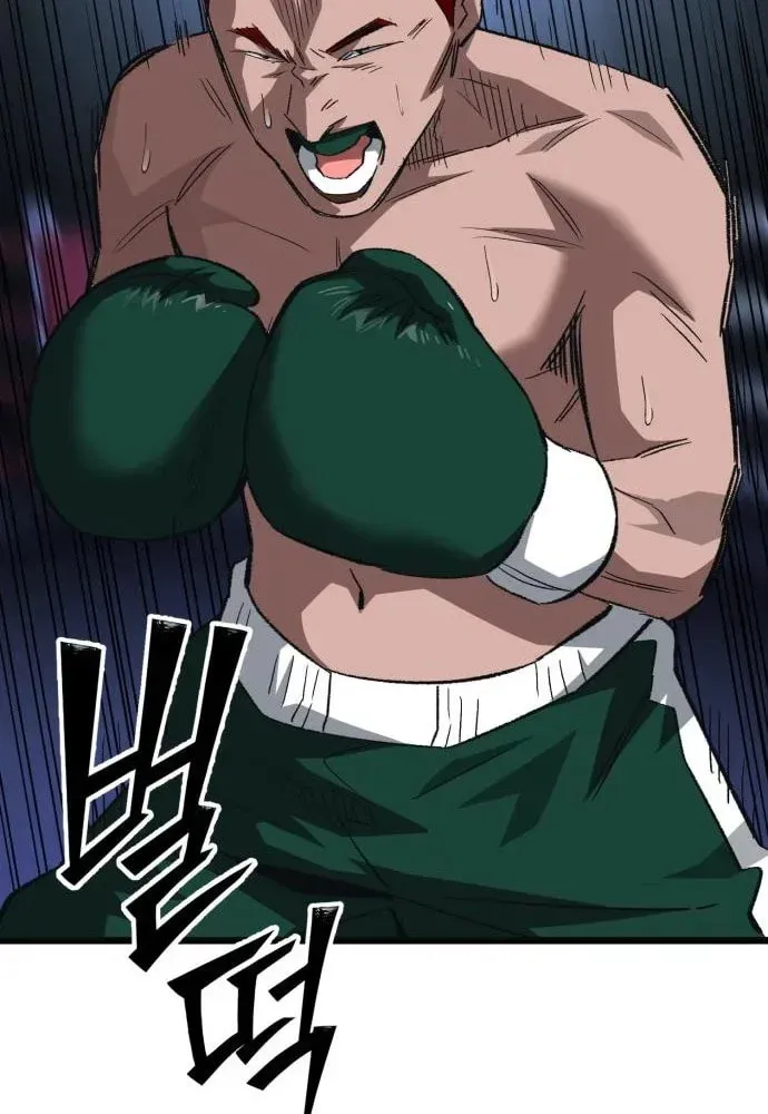 Smile Boxer Chapter 25 page 14 - 