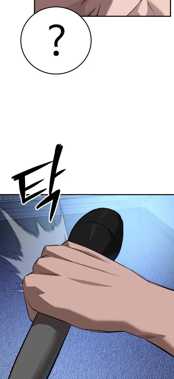 Smile Boxer Chapter 25 page 52 - 