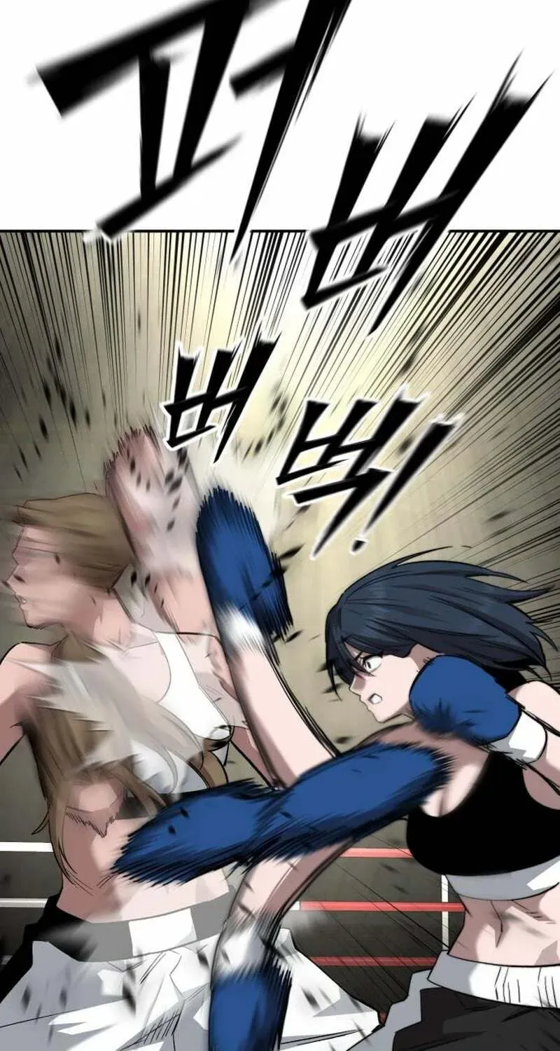 Smile Boxer Chapter 26 page 61 - 