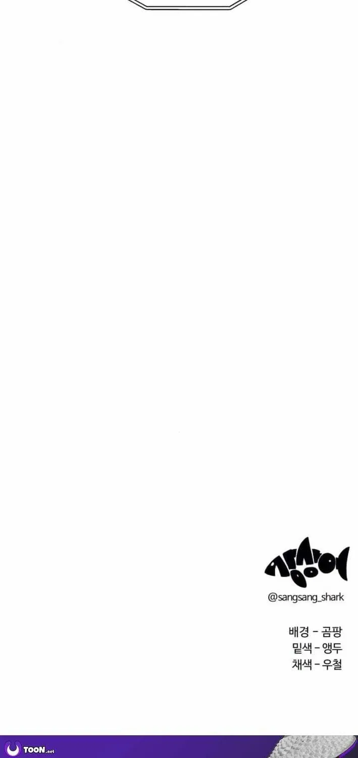 Smile Boxer Chapter 27 page 89 - 