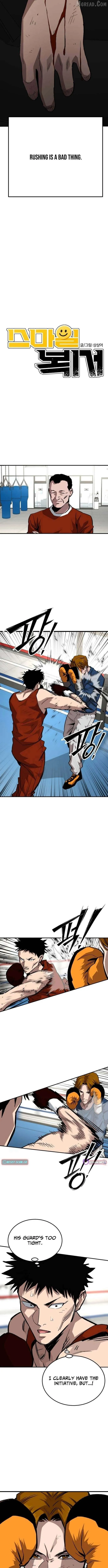 Smile Boxer Chapter 35 page 2 - 
