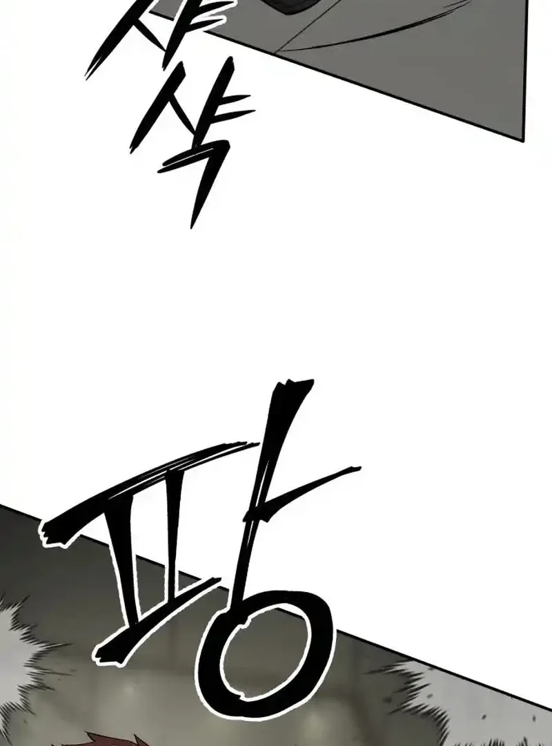 Smile Boxer Chapter 4 page 77 - 