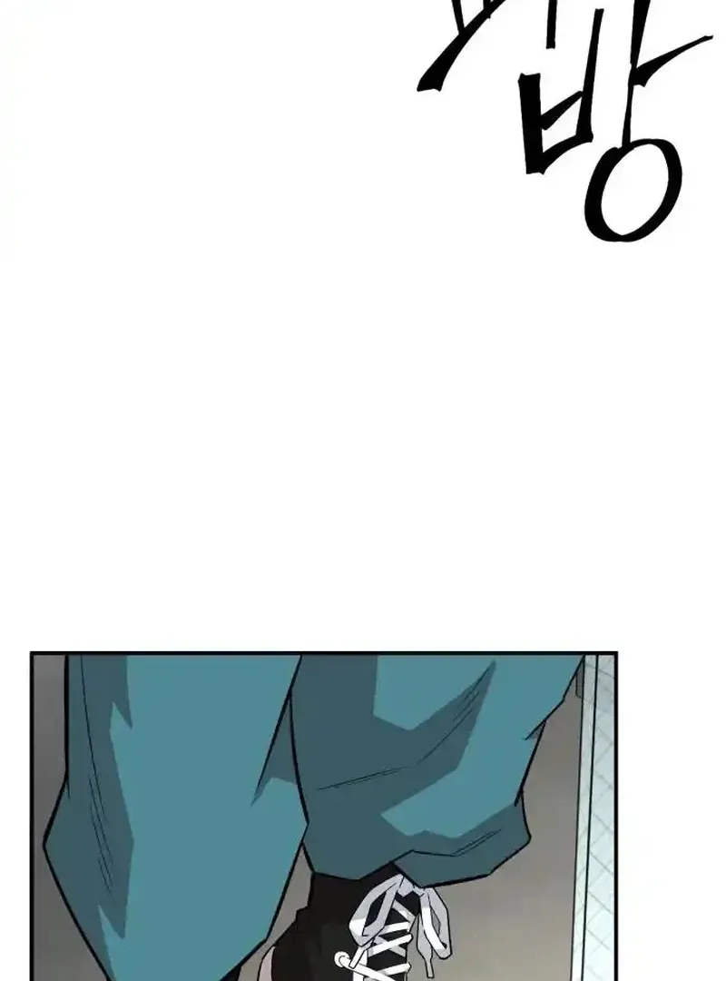 Smile Boxer Chapter 4 page 79 - 