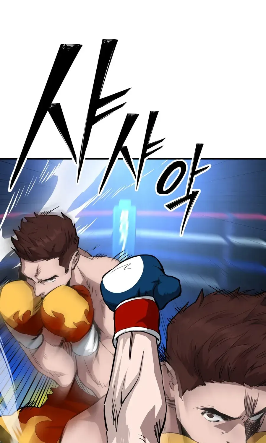Smile Boxer Chapter 41 page 17 - 