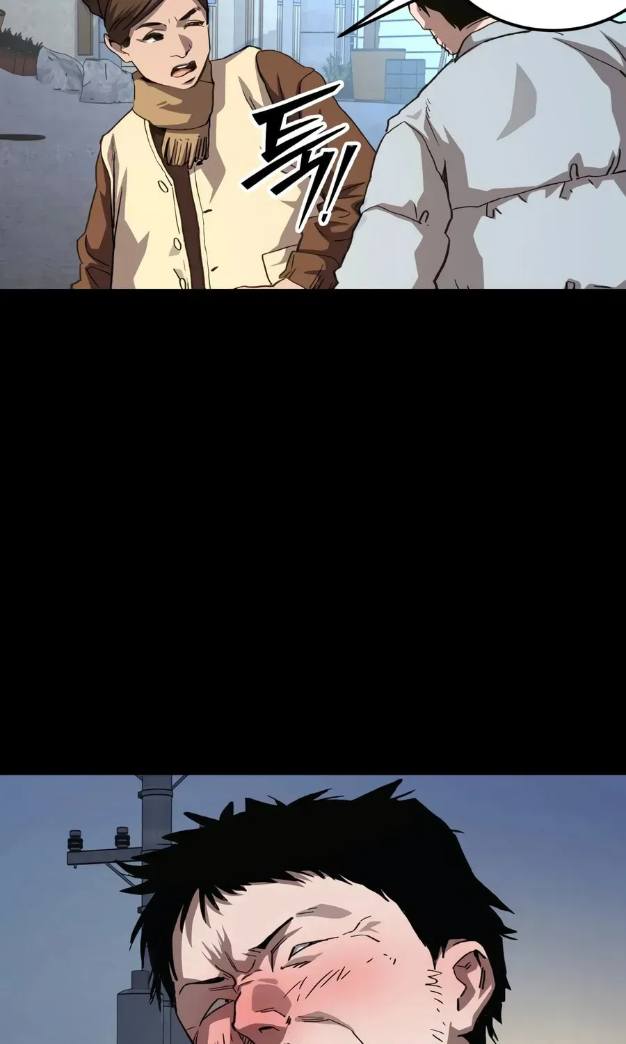 Smile Boxer Chapter 41 page 82 - 