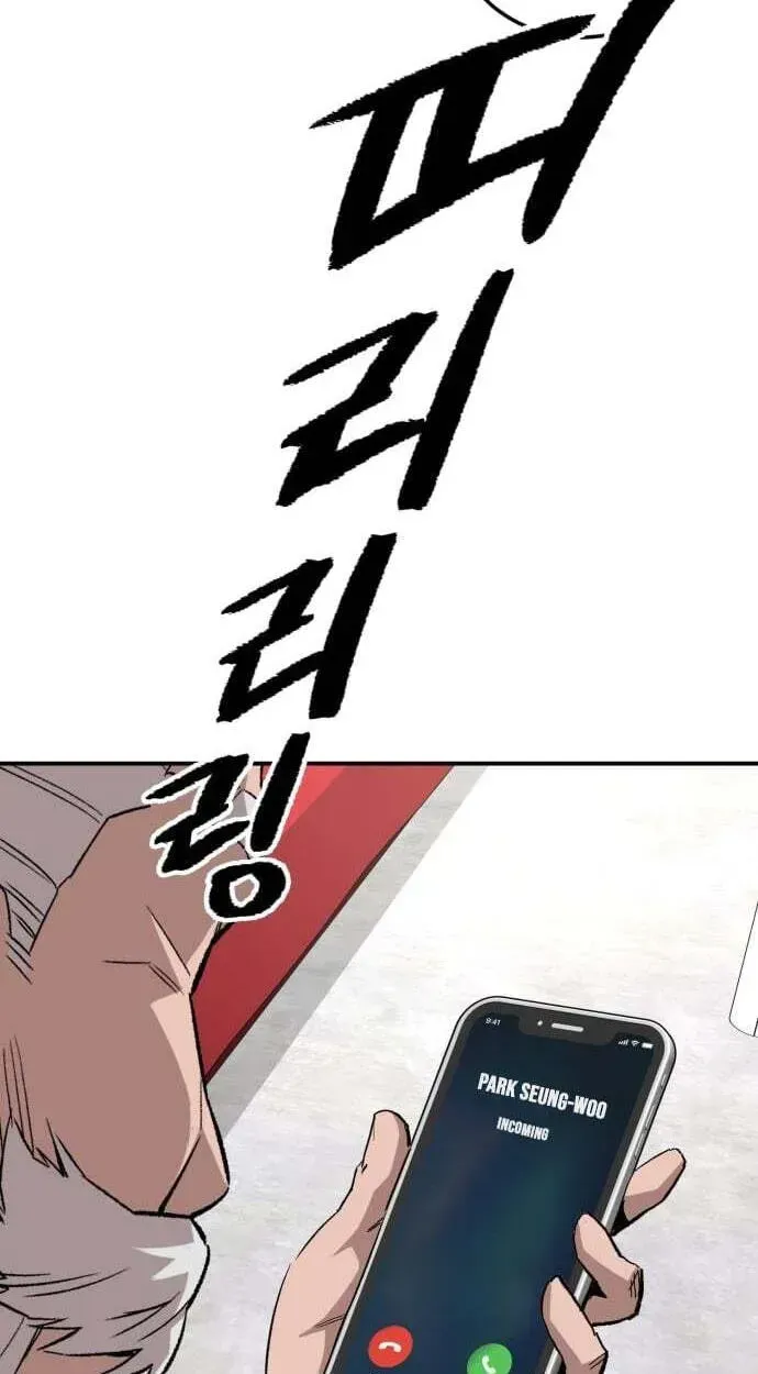 Smile Boxer Chapter 45 page 86 - 