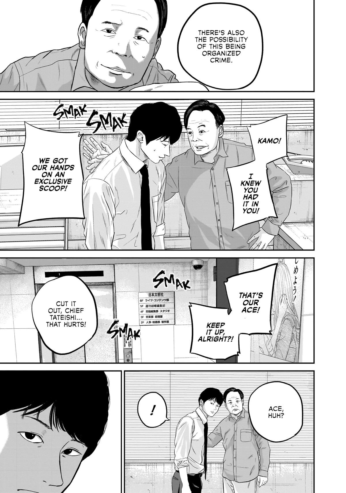 Smile Chapter 11 page 9 - 