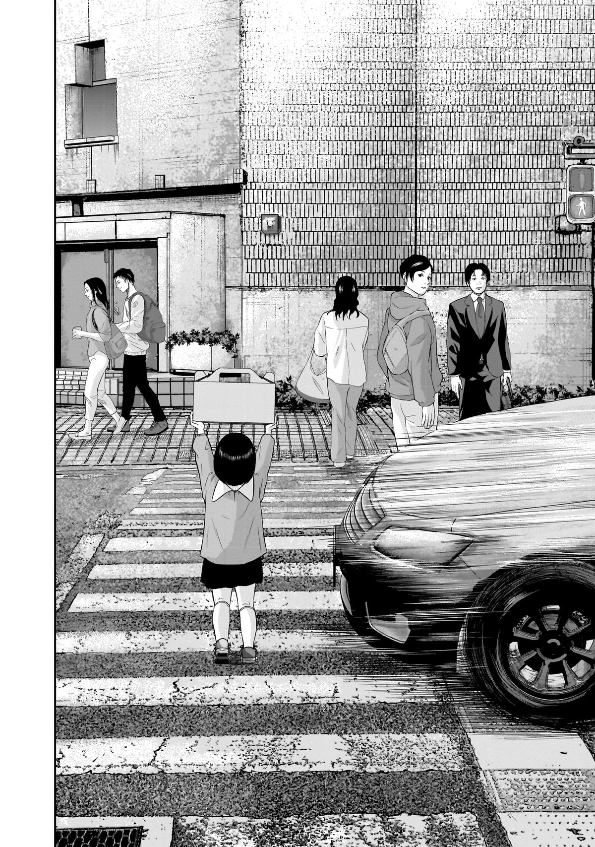Smile Chapter 12 page 16 - 