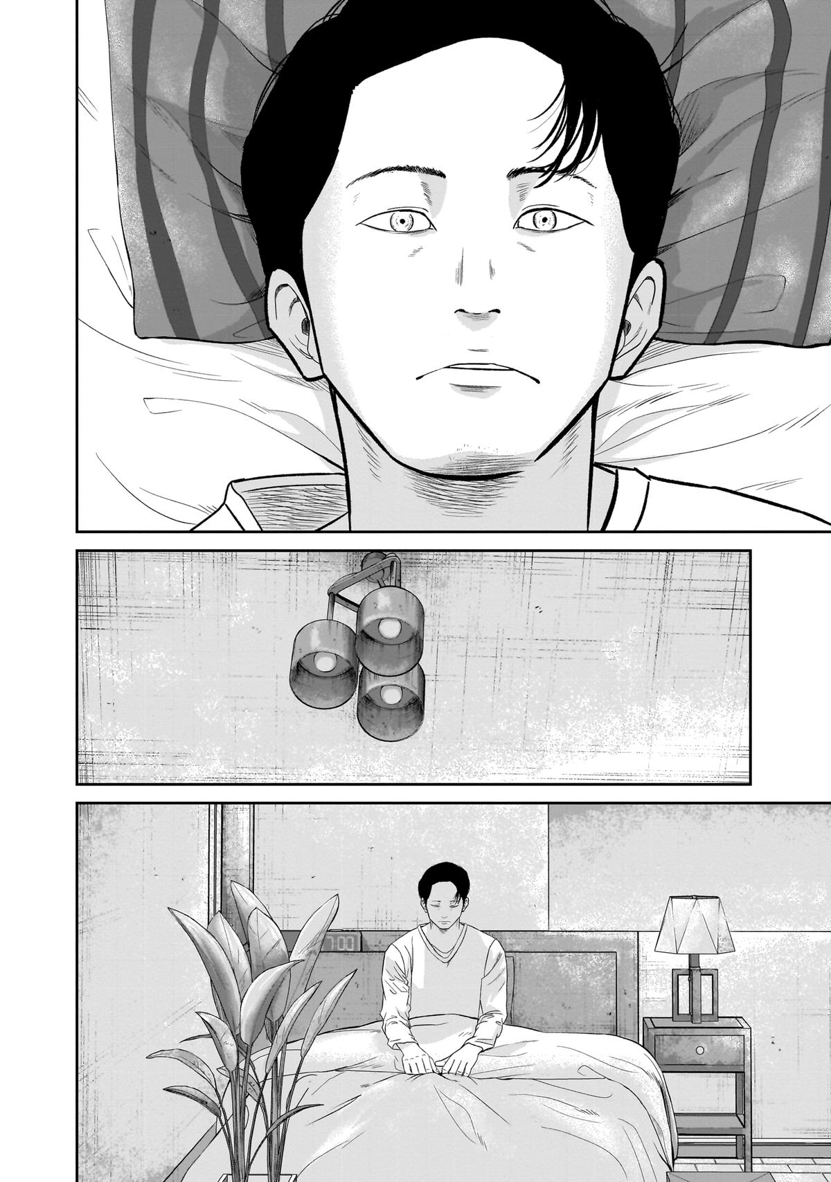Smile Chapter 13 page 16 - 