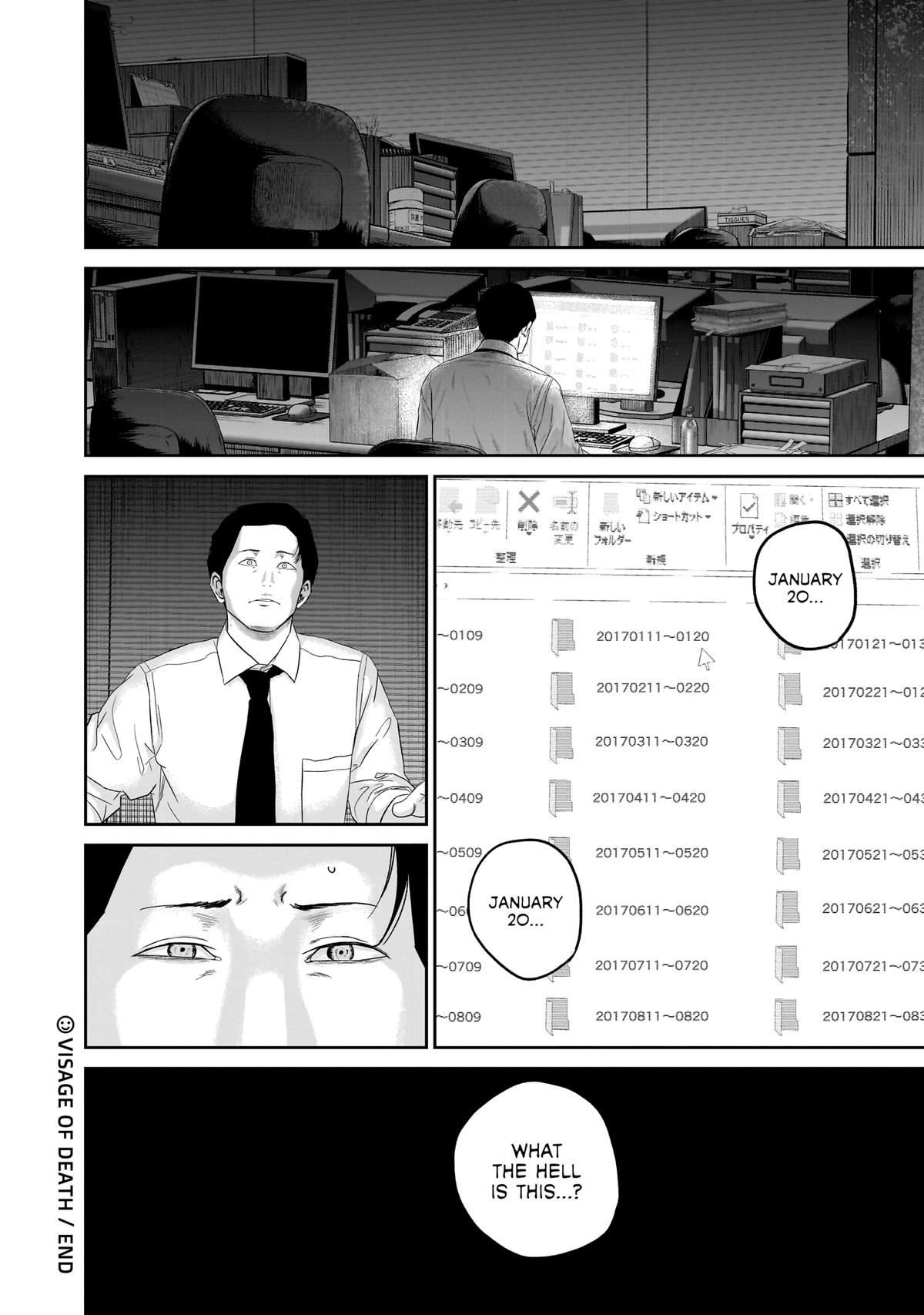 Smile Chapter 15 page 21 - 