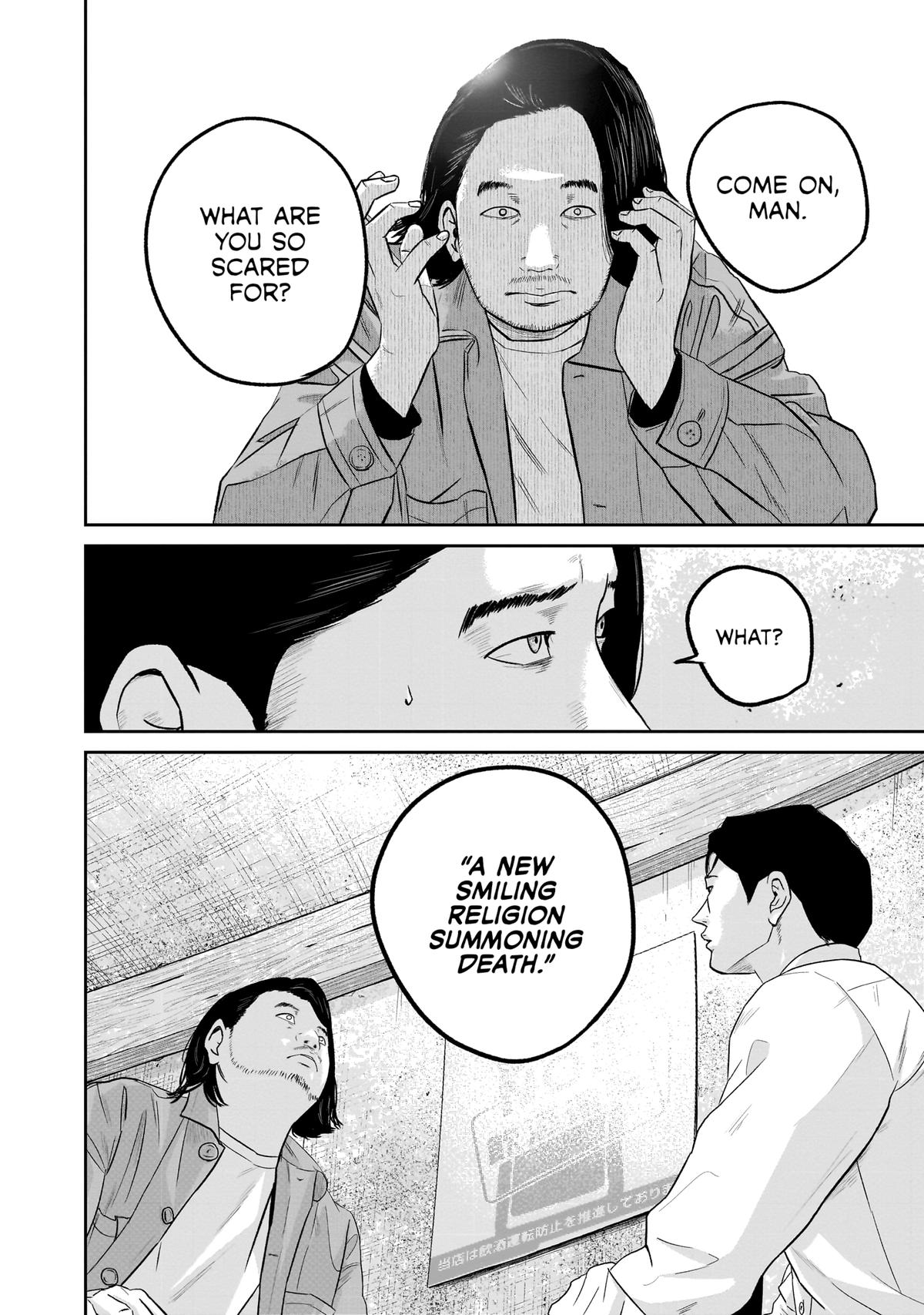 Smile Chapter 16 page 18 - 