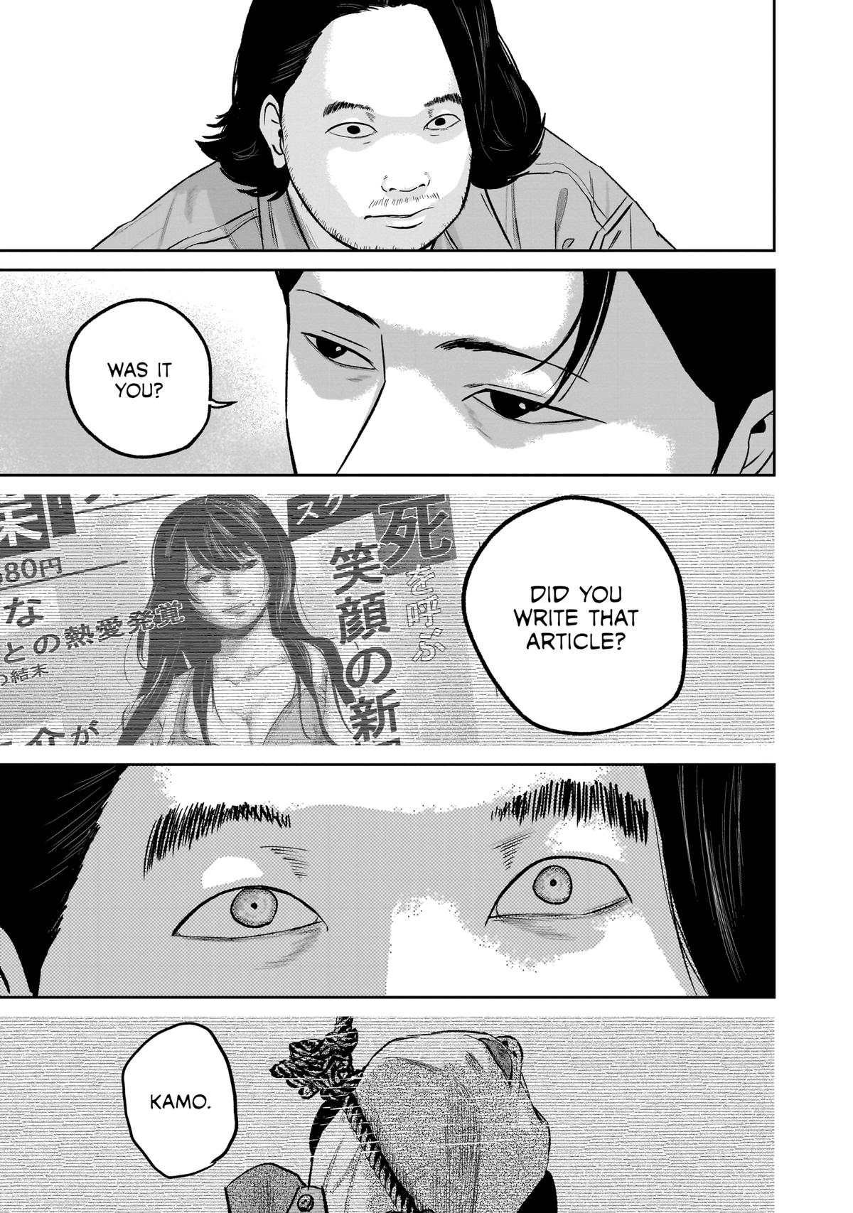 Smile Chapter 16 page 19 - 