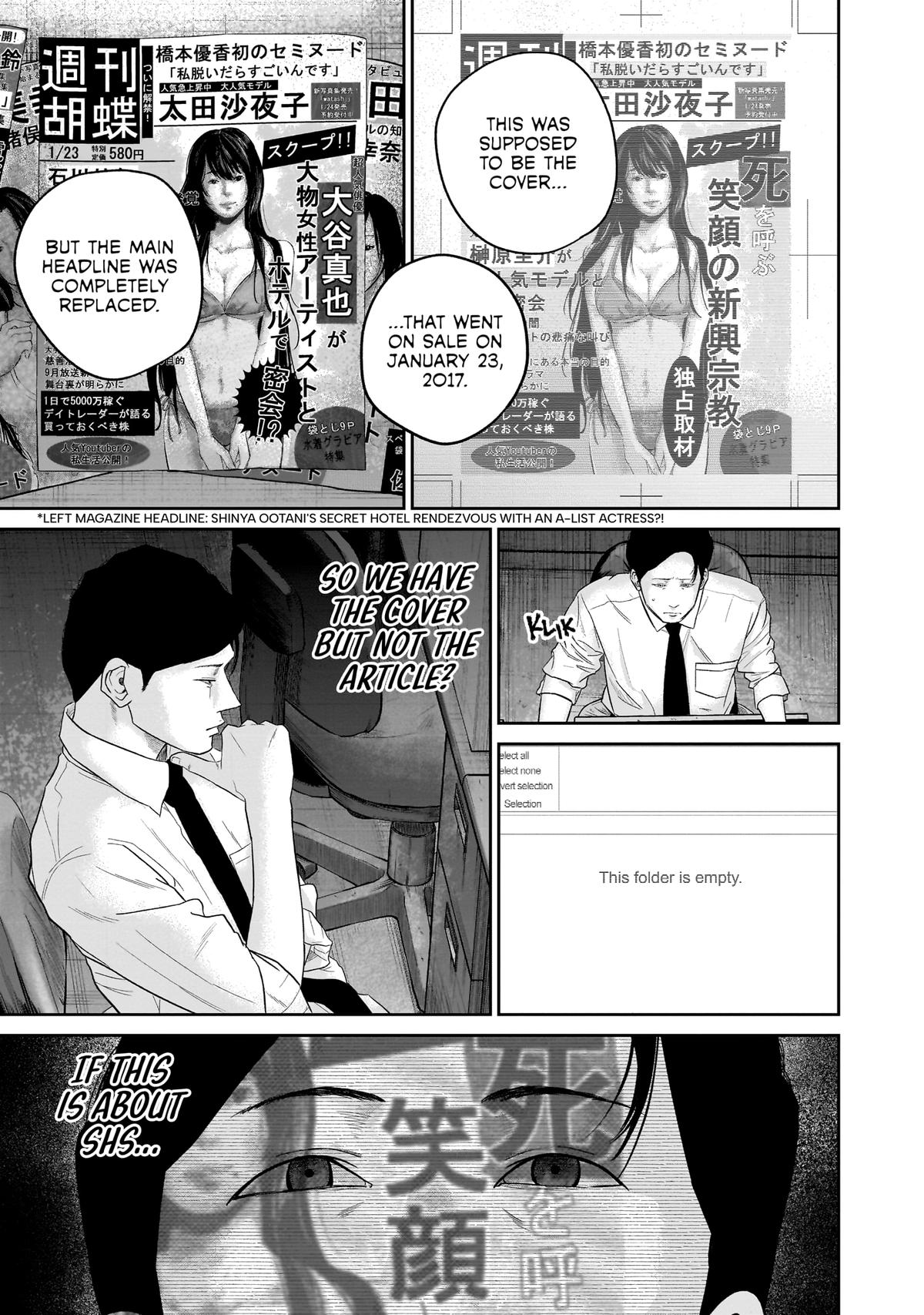 Smile Chapter 16 page 3 - 
