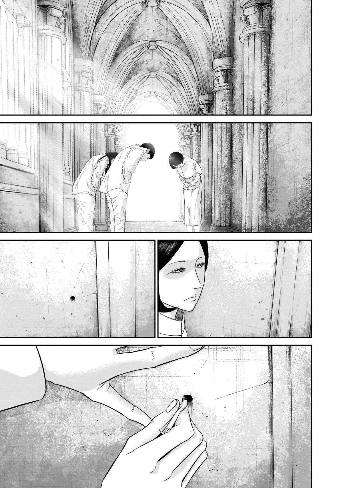 Smile Chapter 17 page 1 - 